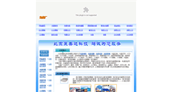Desktop Screenshot of d9av.com
