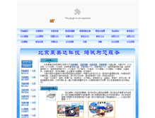 Tablet Screenshot of d9av.com